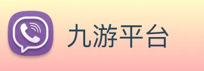 九游平台 Logo